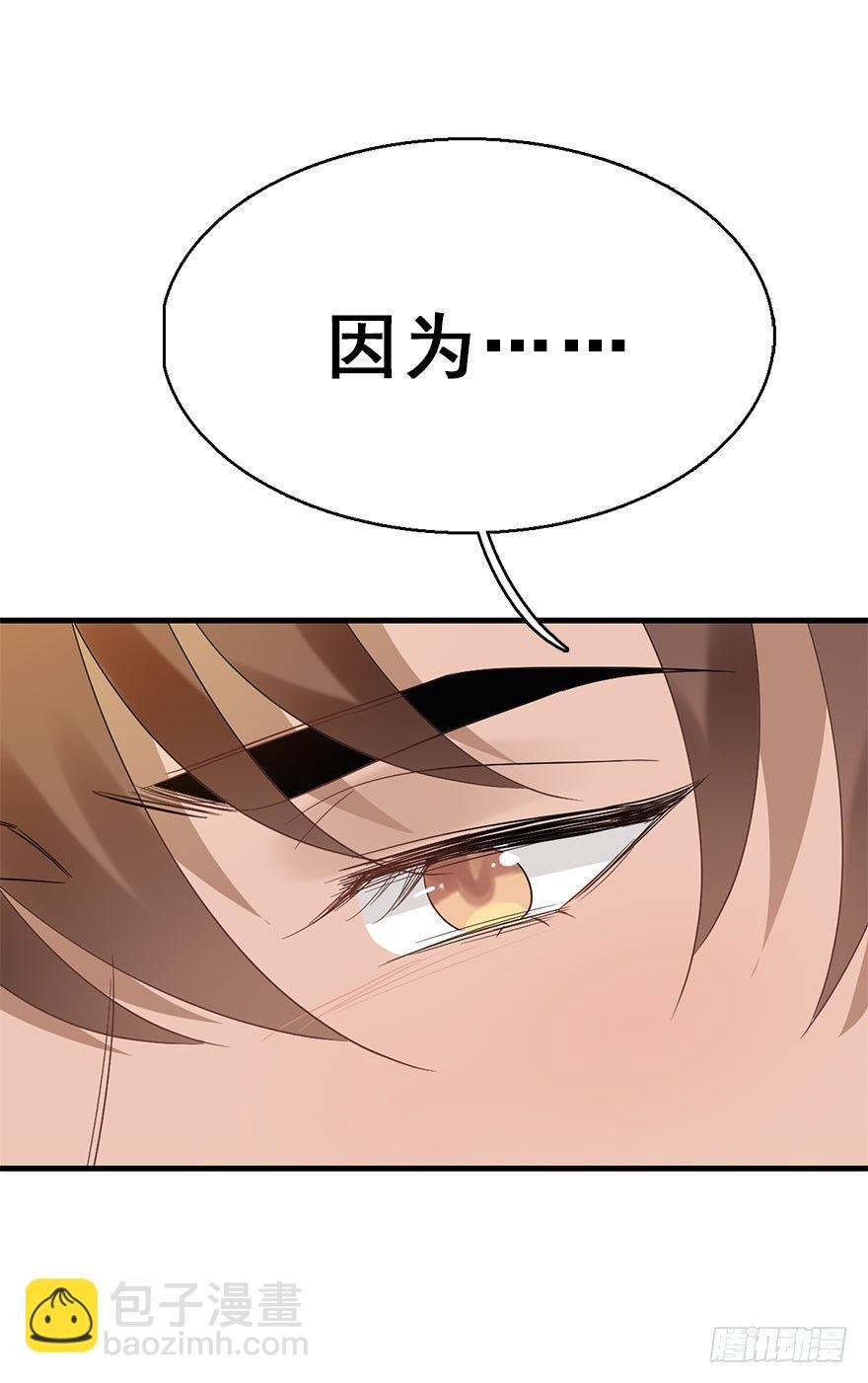 74.玉之迷（9）