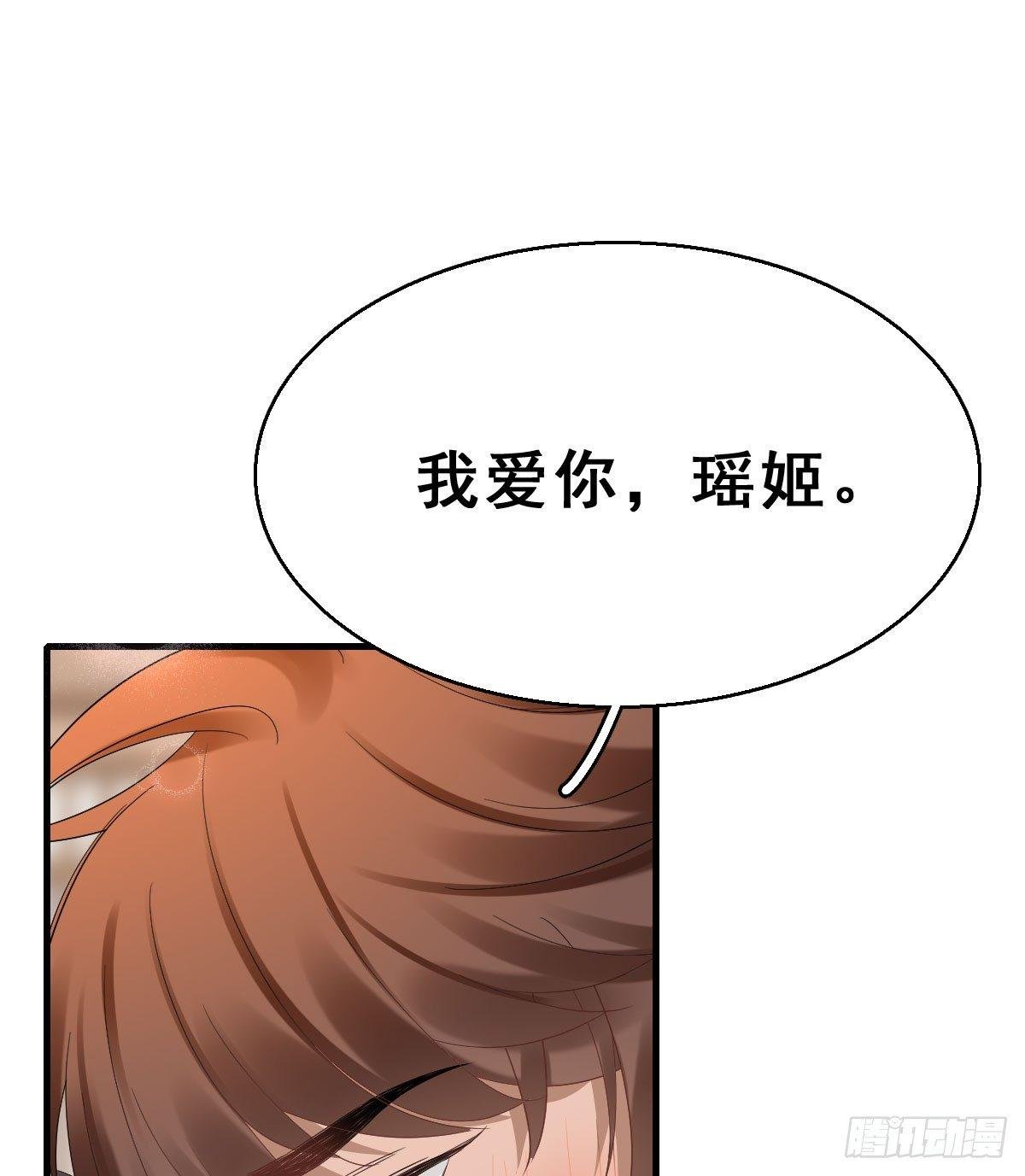 74.玉之迷（9）