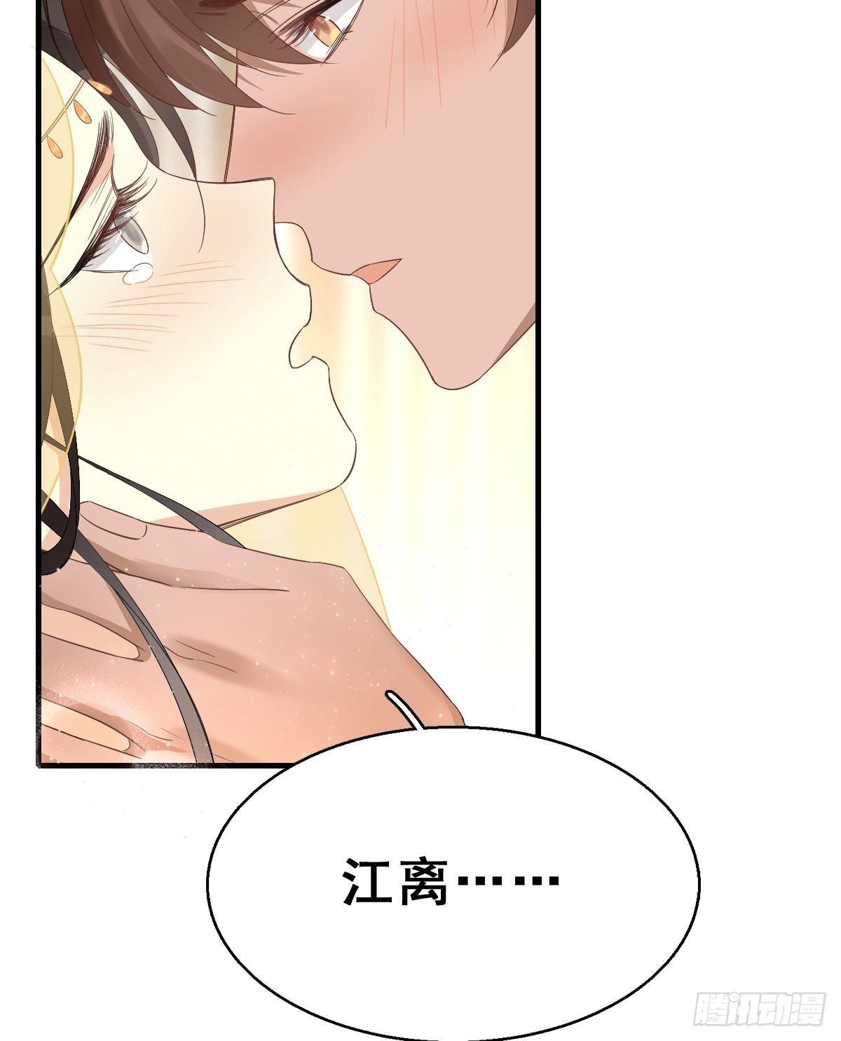 74.玉之迷（9）