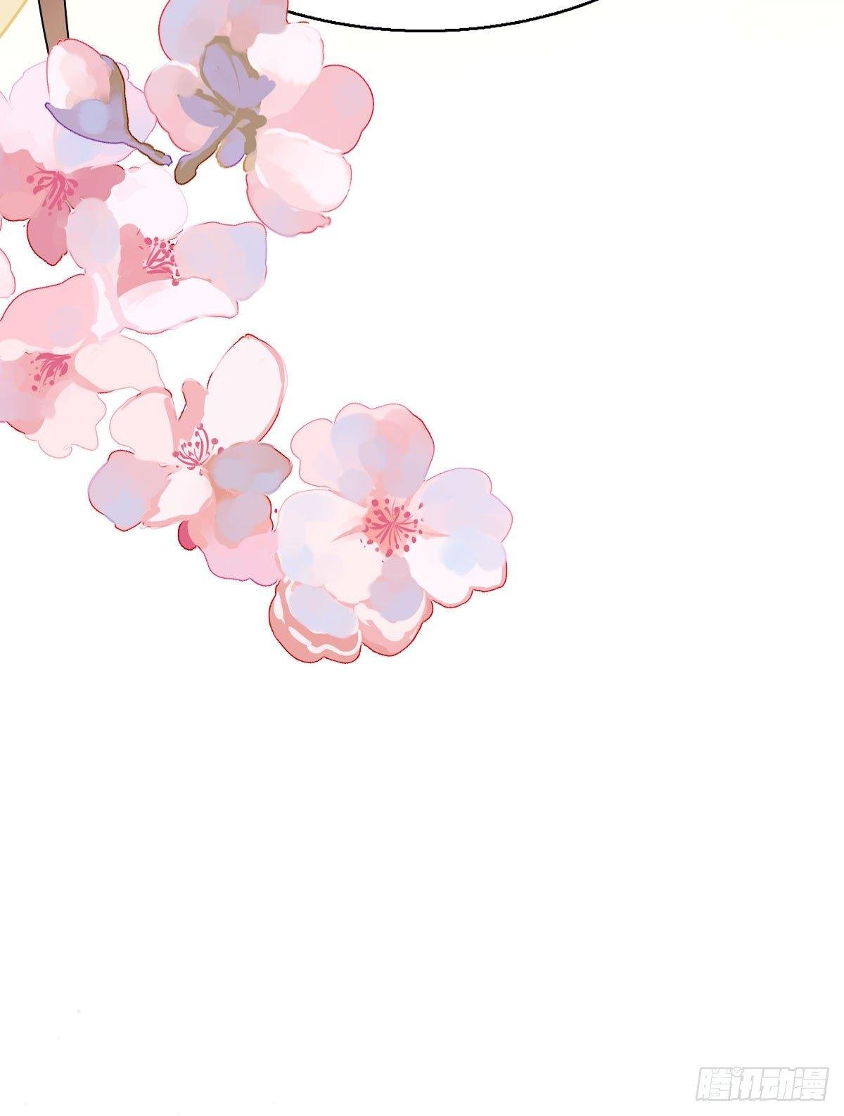 74.玉之迷（9）