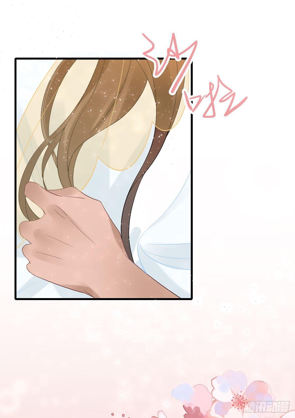 74.玉之迷（9）