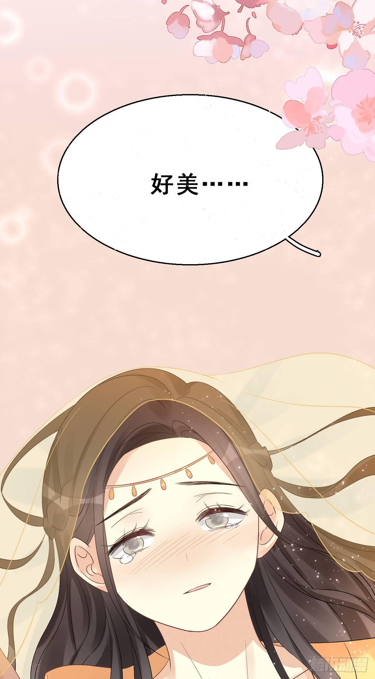 74.玉之迷（9）