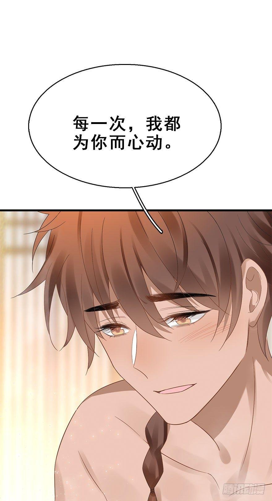 74.玉之迷（9）
