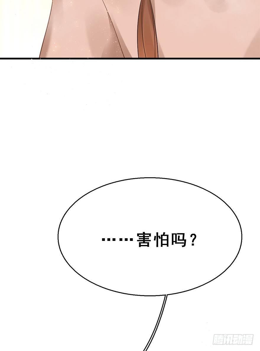 74.玉之迷（9）