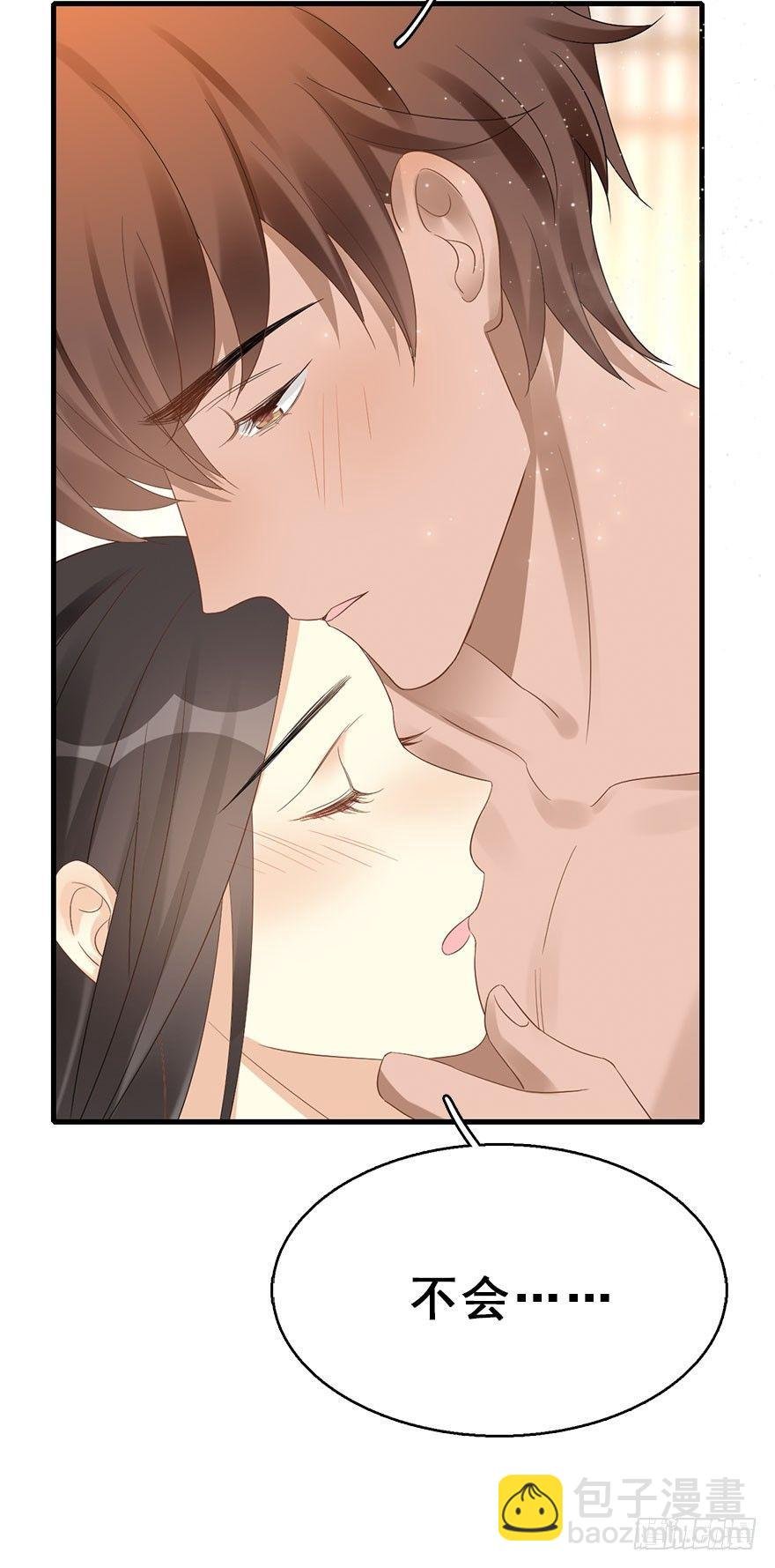 74.玉之迷（9）
