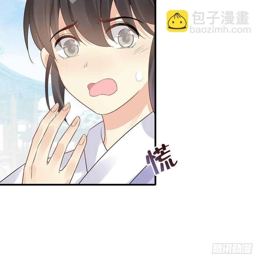 75.玉之迷（10）