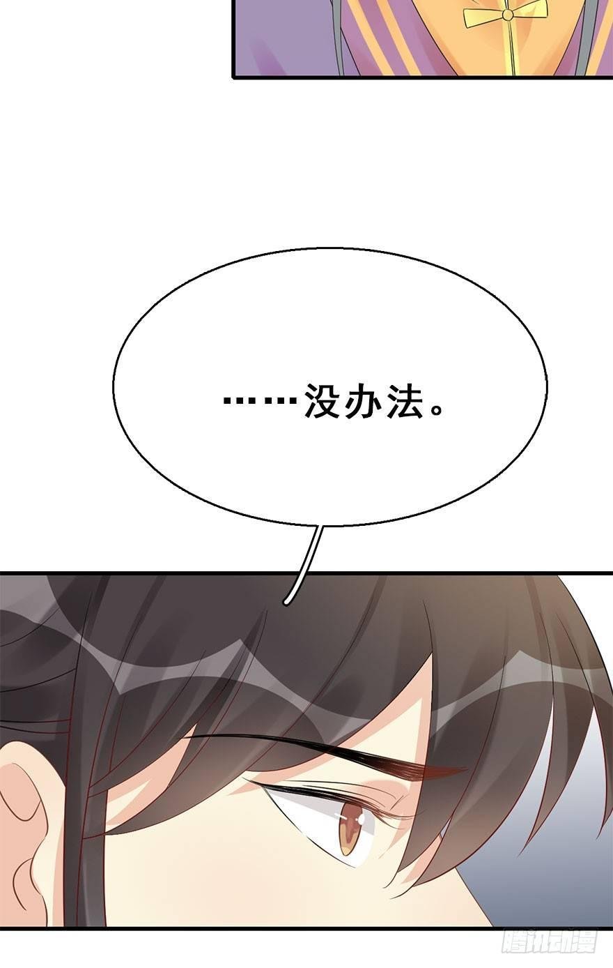 75.玉之迷（10）