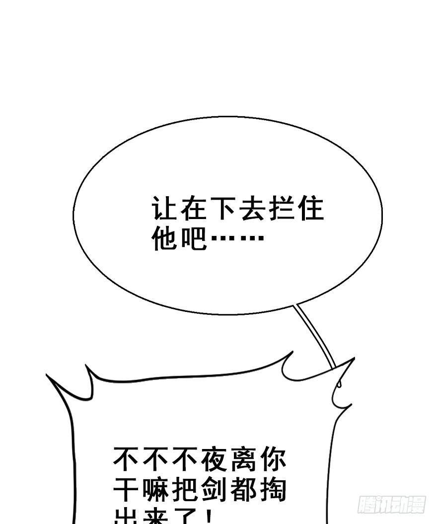 75.玉之迷（10）