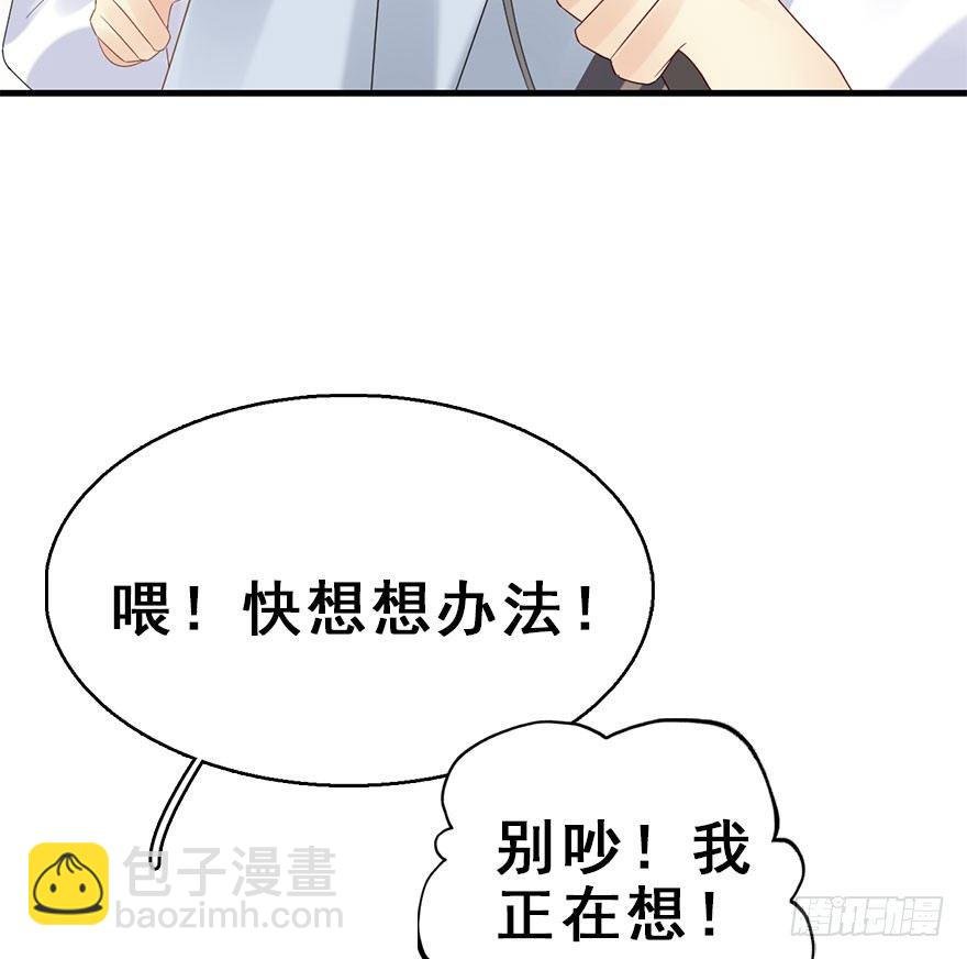 75.玉之迷（10）