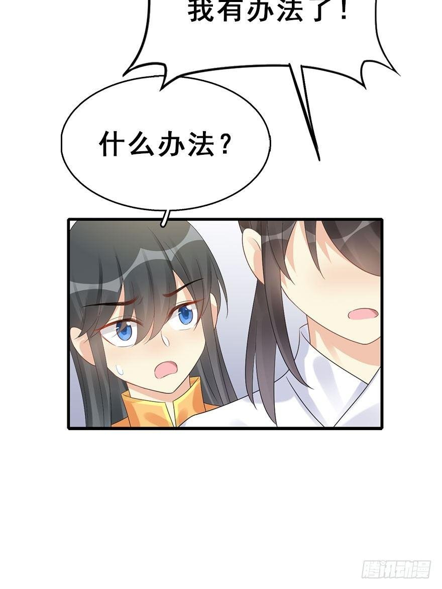 75.玉之迷（10）