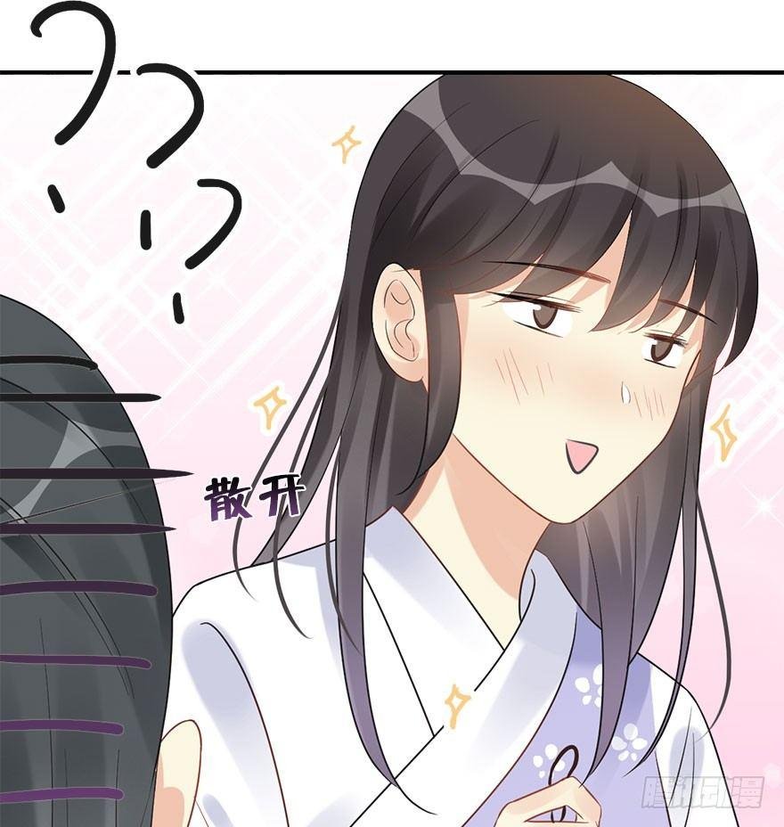 75.玉之迷（10）