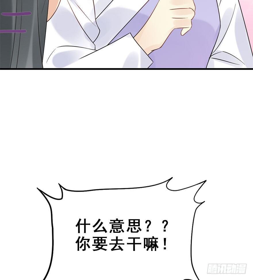 75.玉之迷（10）