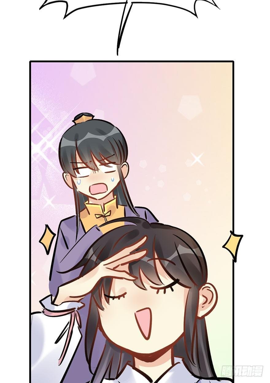 75.玉之迷（10）