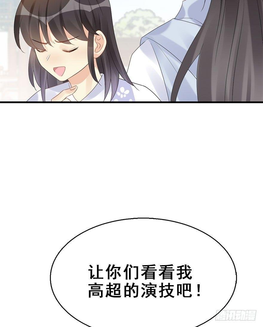 75.玉之迷（10）