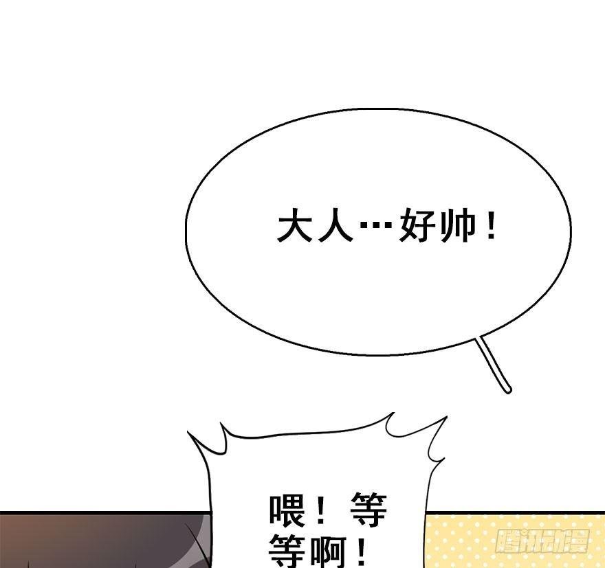 75.玉之迷（10）