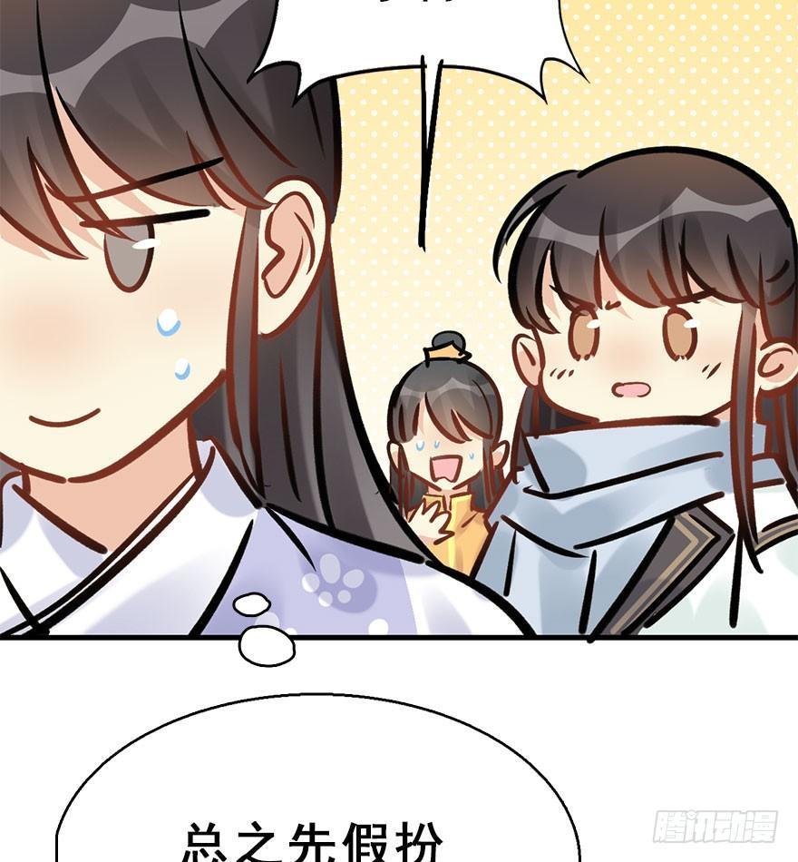75.玉之迷（10）