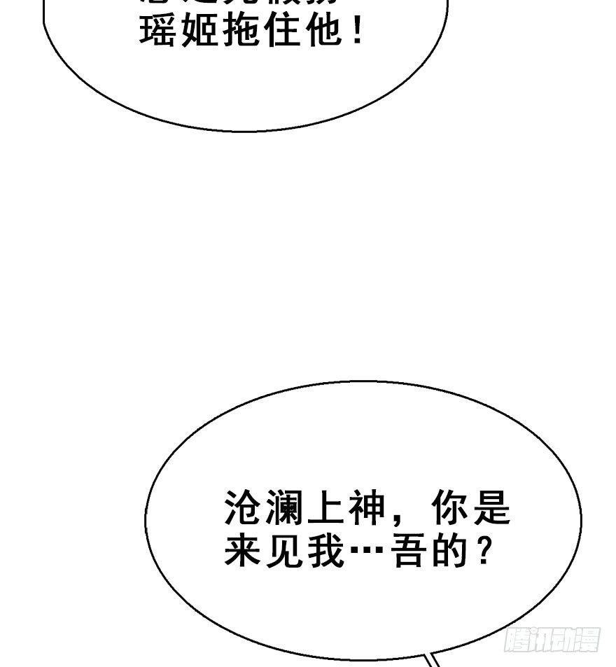 75.玉之迷（10）