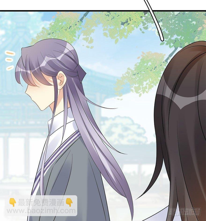 75.玉之迷（10）