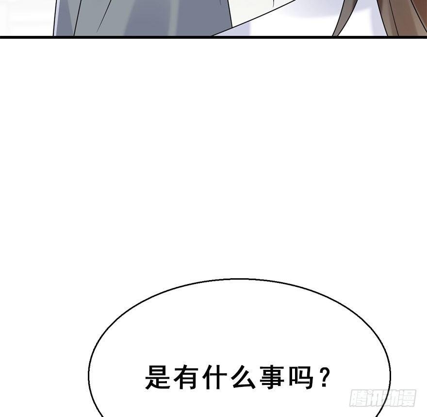 75.玉之迷（10）