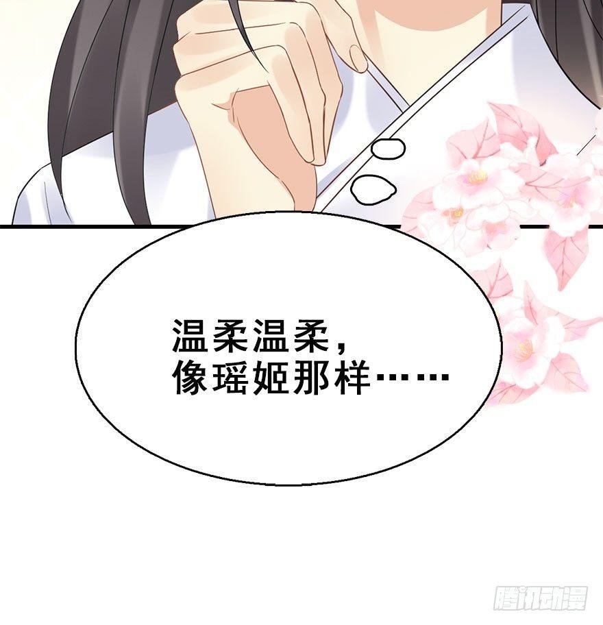 75.玉之迷（10）