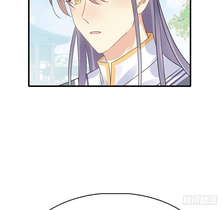 75.玉之迷（10）