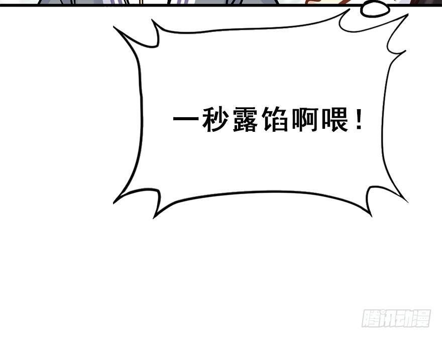 75.玉之迷（10）