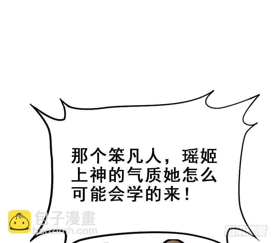 75.玉之迷（10）