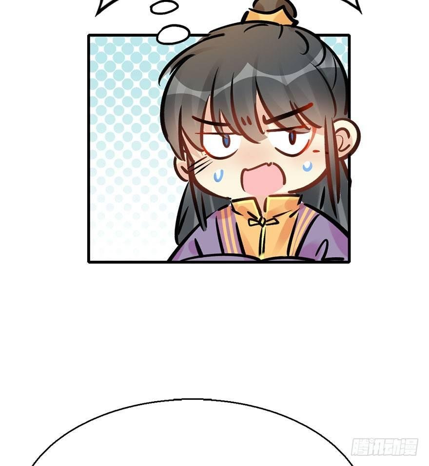 75.玉之迷（10）