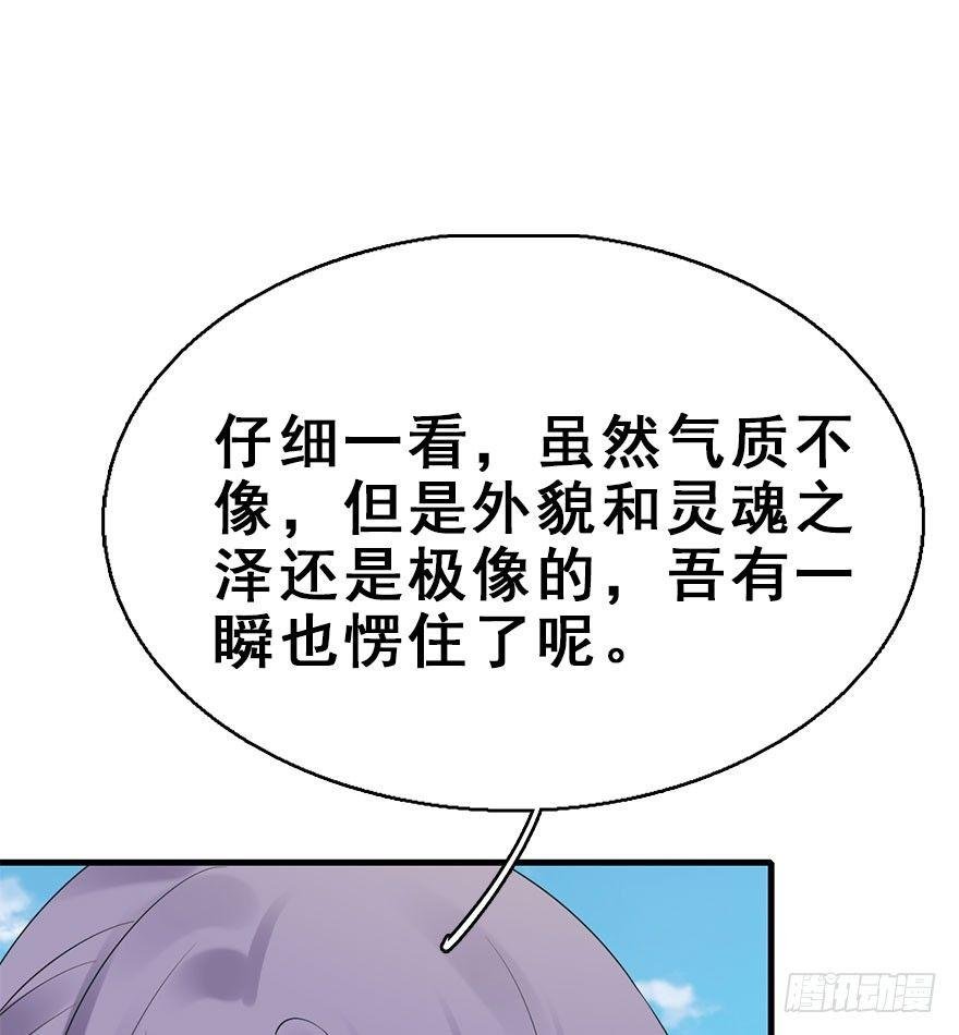 75.玉之迷（10）
