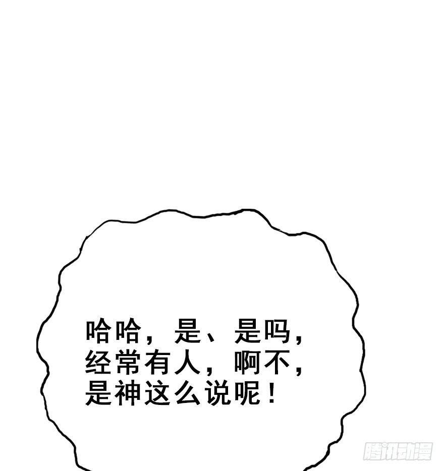 75.玉之迷（10）