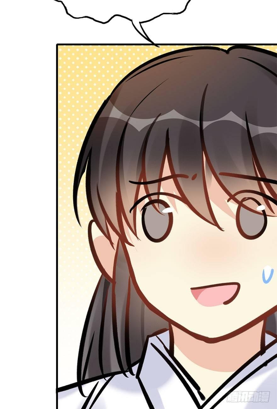75.玉之迷（10）