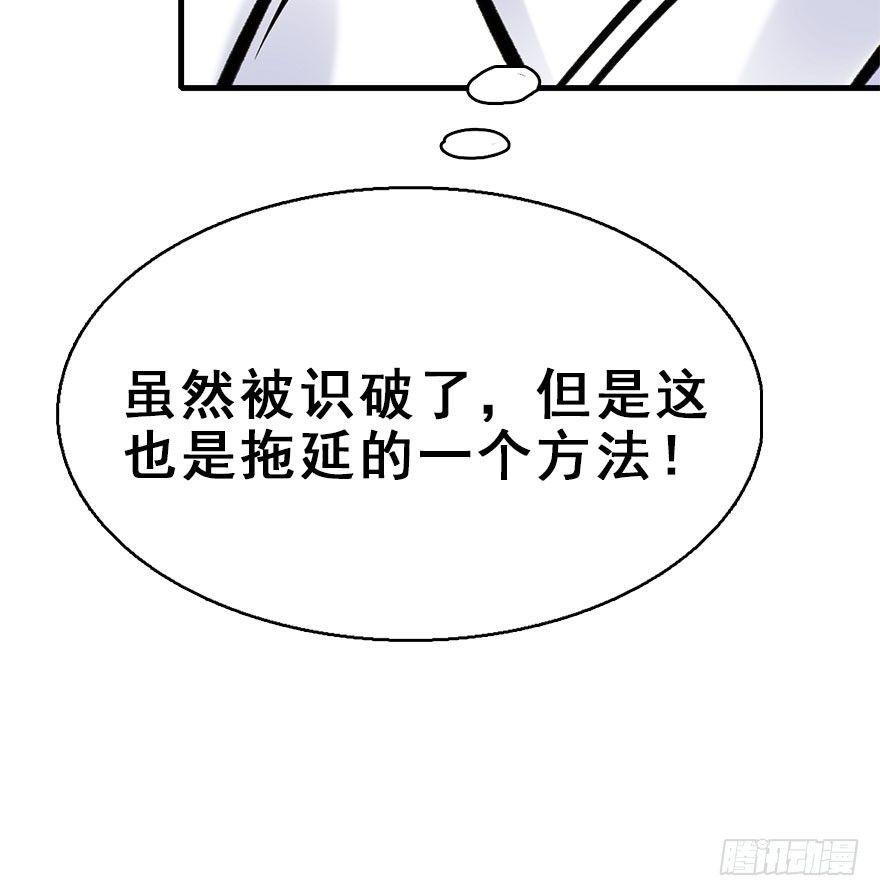 75.玉之迷（10）