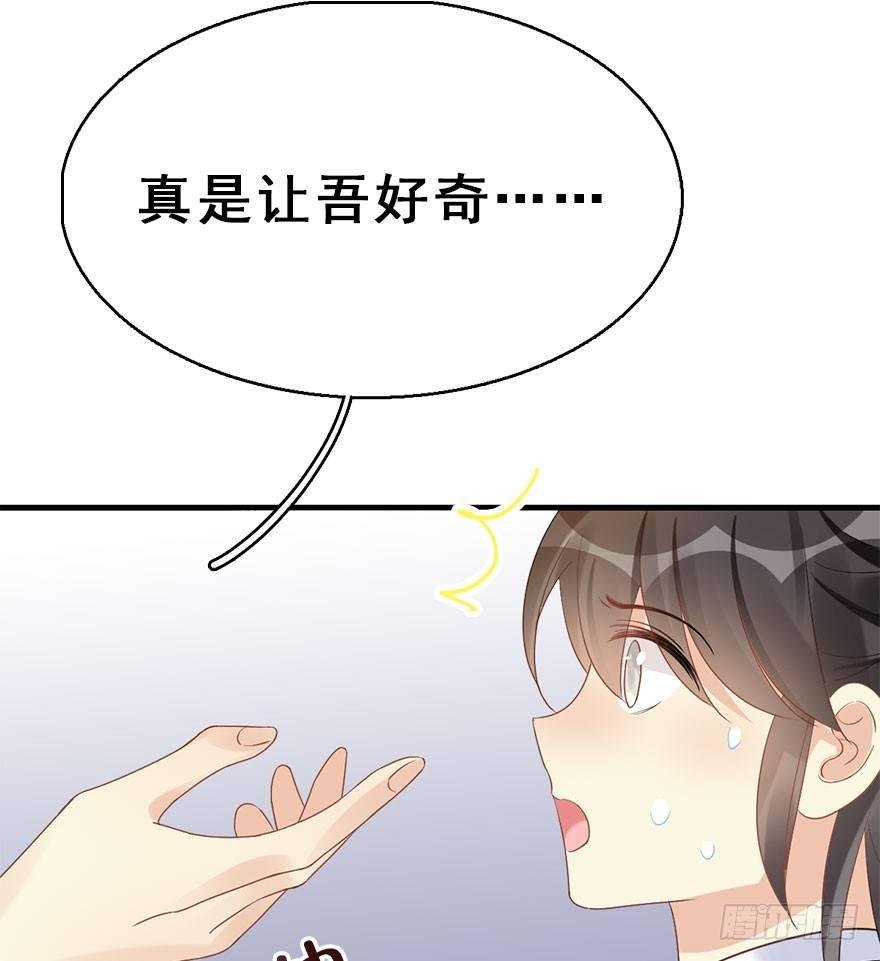 75.玉之迷（10）