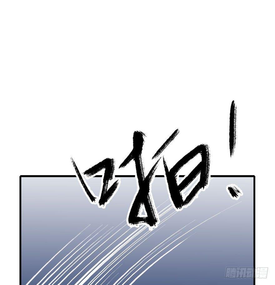 75.玉之迷（10）