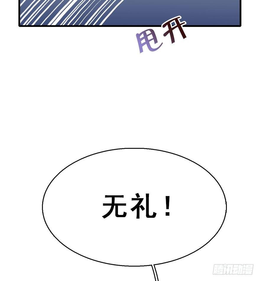 75.玉之迷（10）