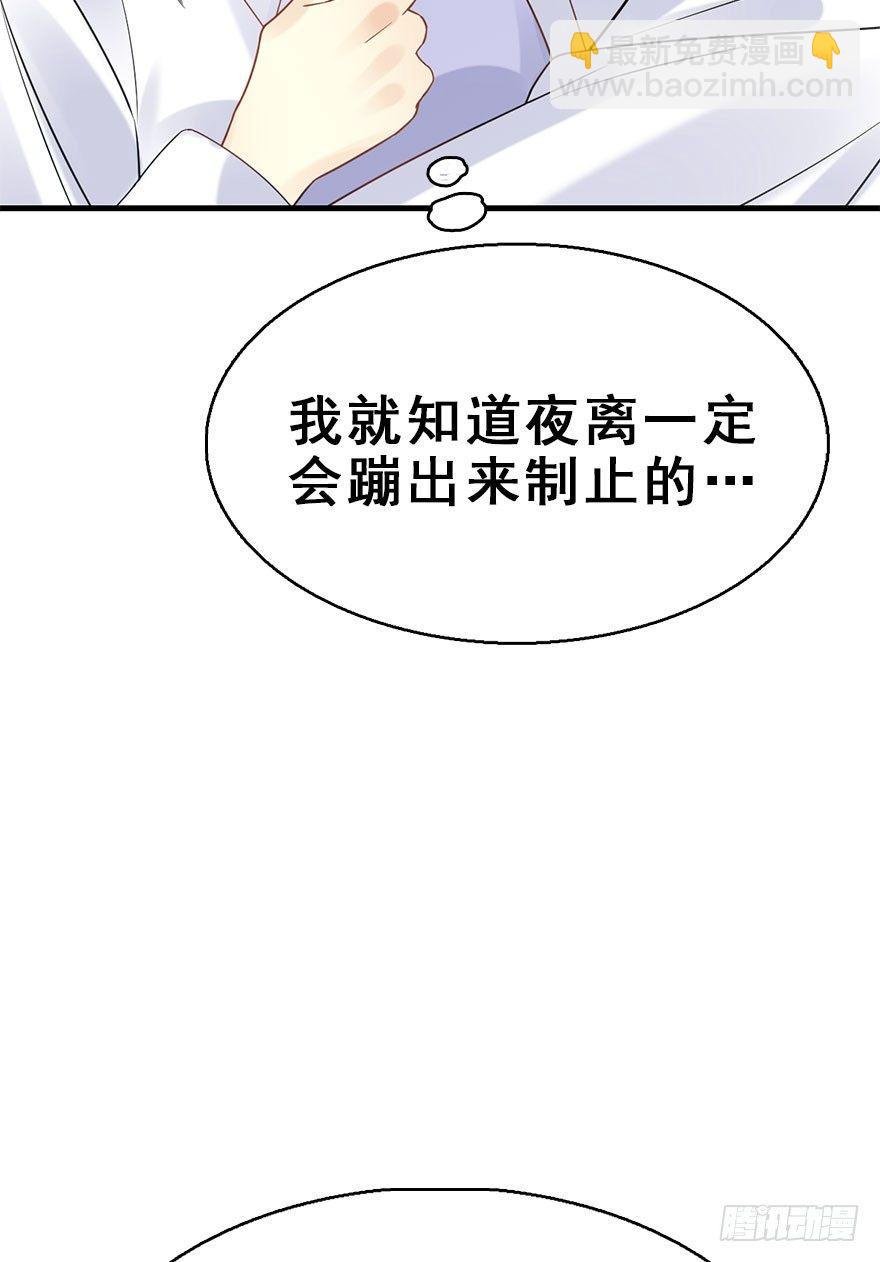 75.玉之迷（10）