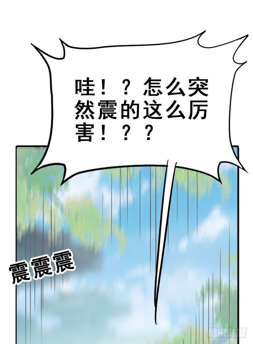 75.玉之迷（10）