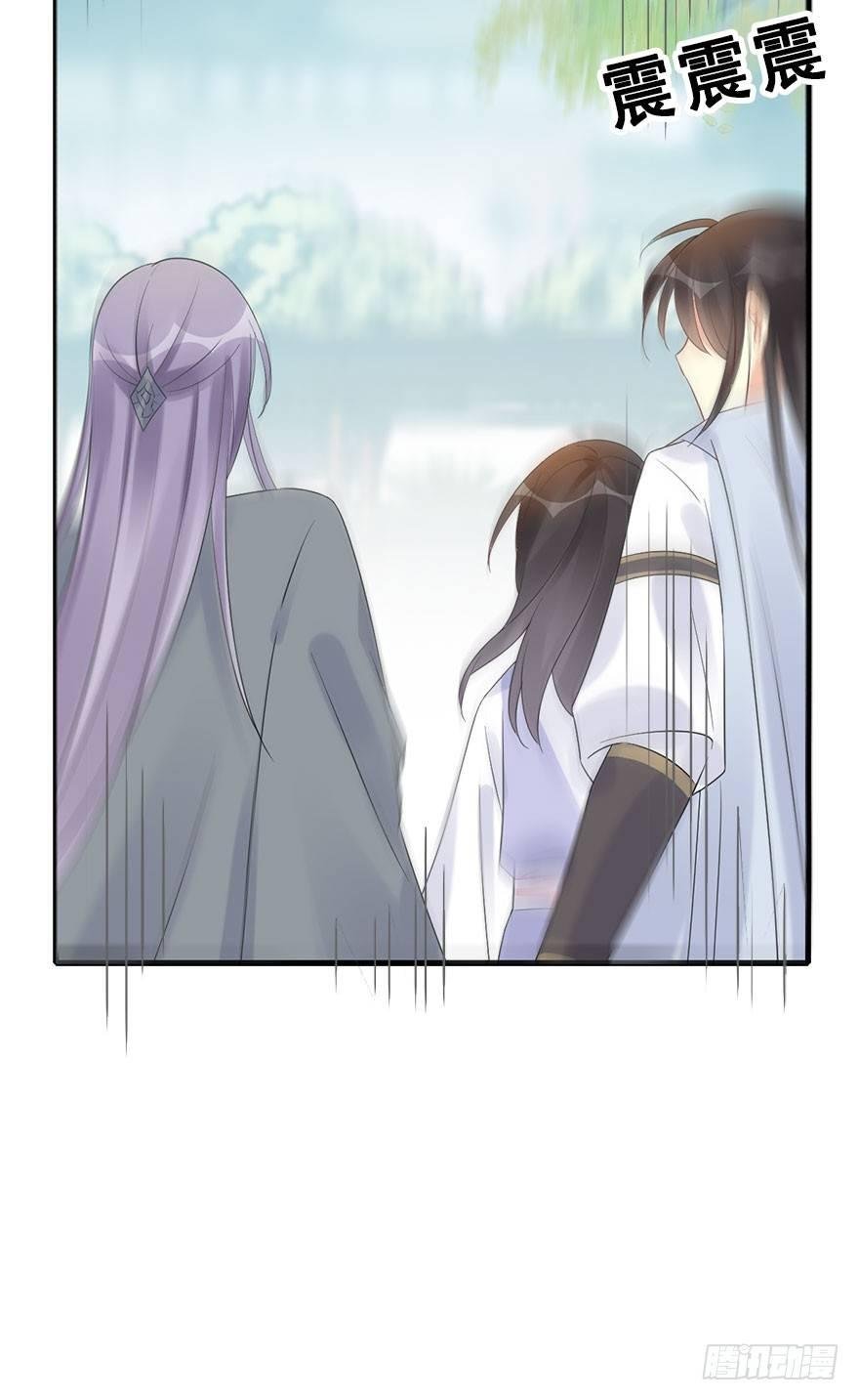 75.玉之迷（10）