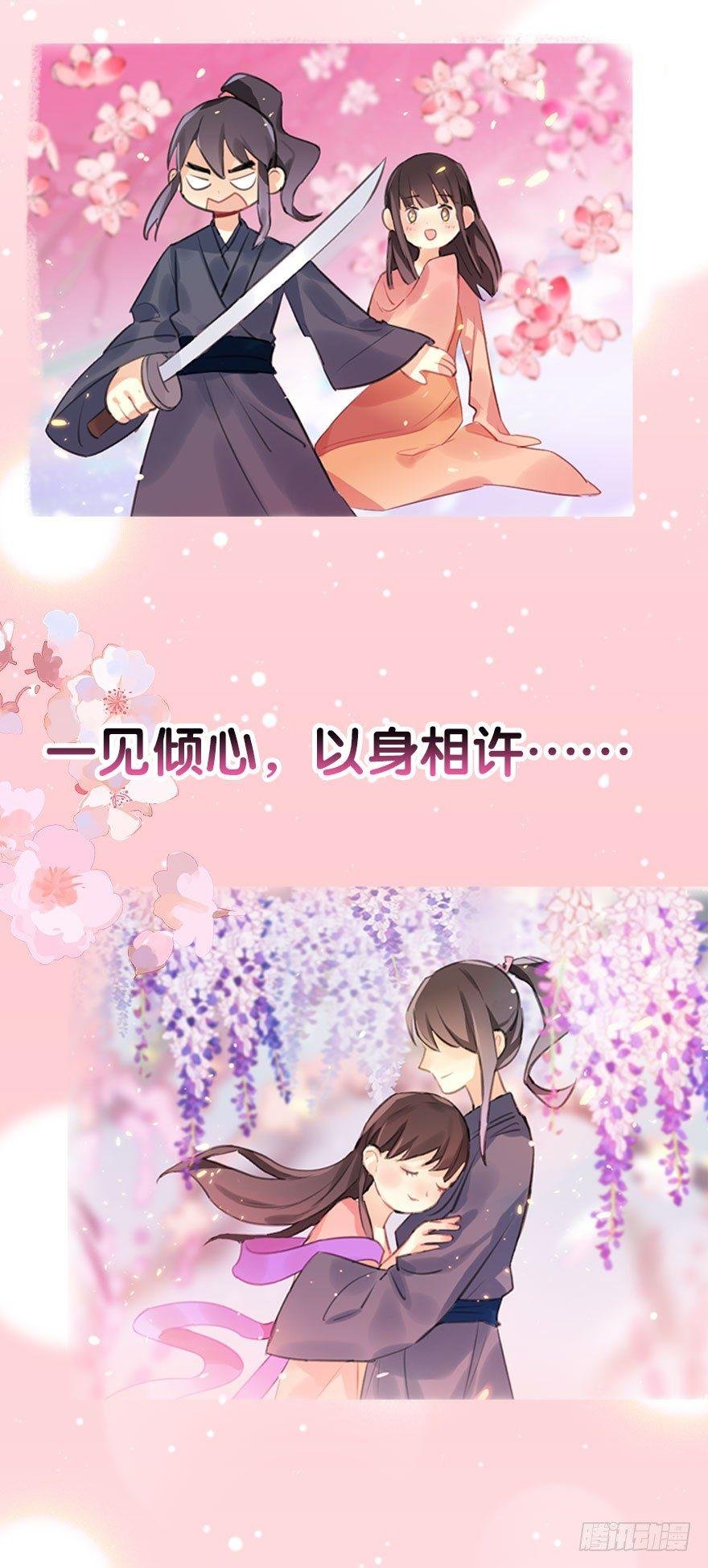 7.带你上天