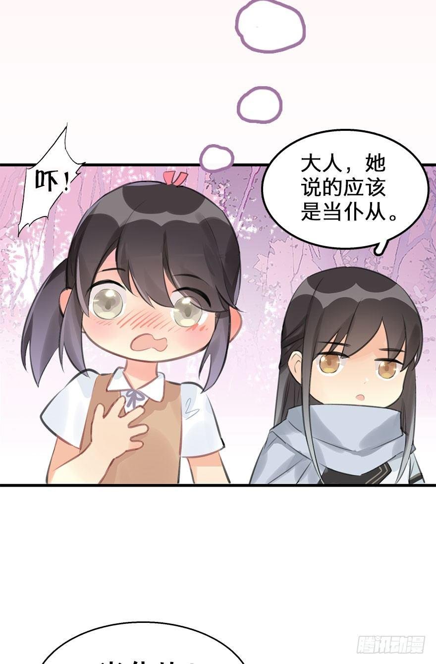 7.带你上天