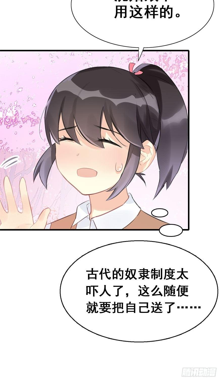 7.带你上天