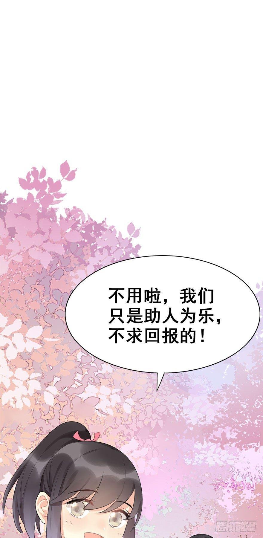 7.带你上天