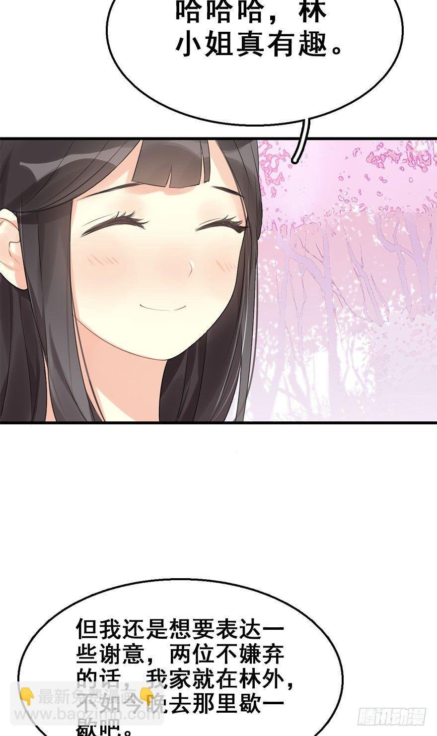 7.带你上天