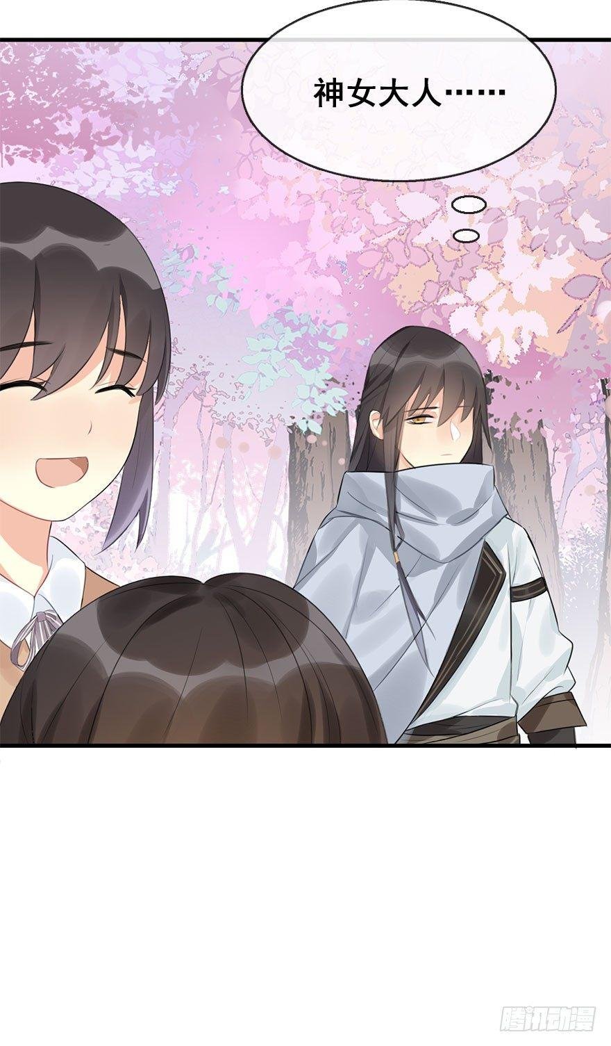 7.带你上天