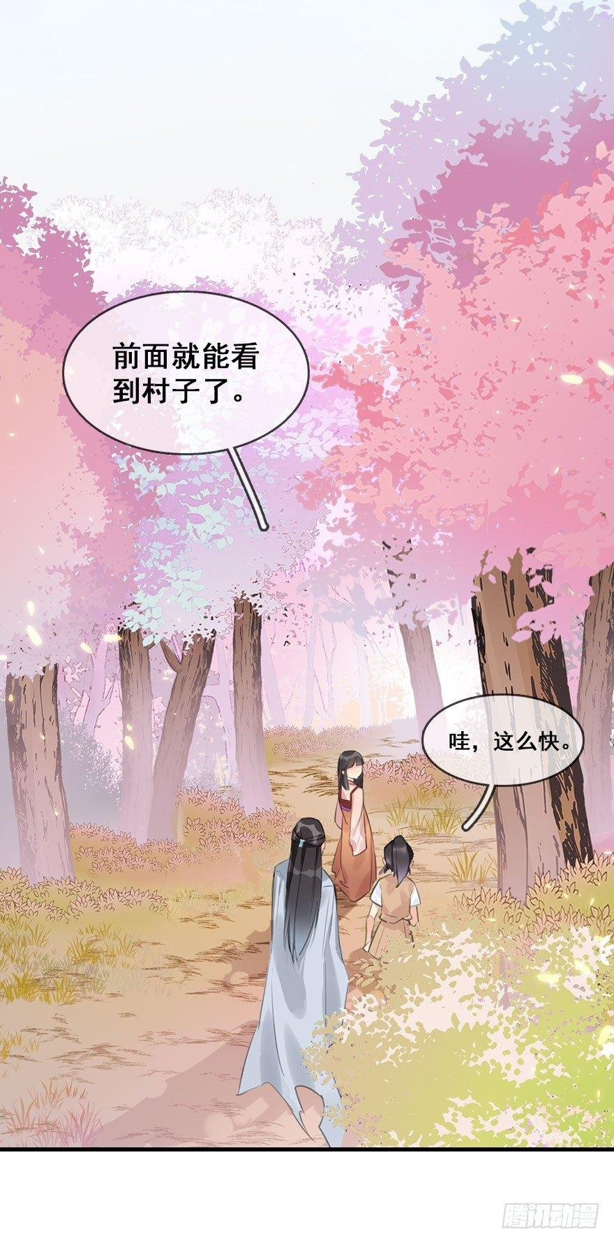 7.带你上天