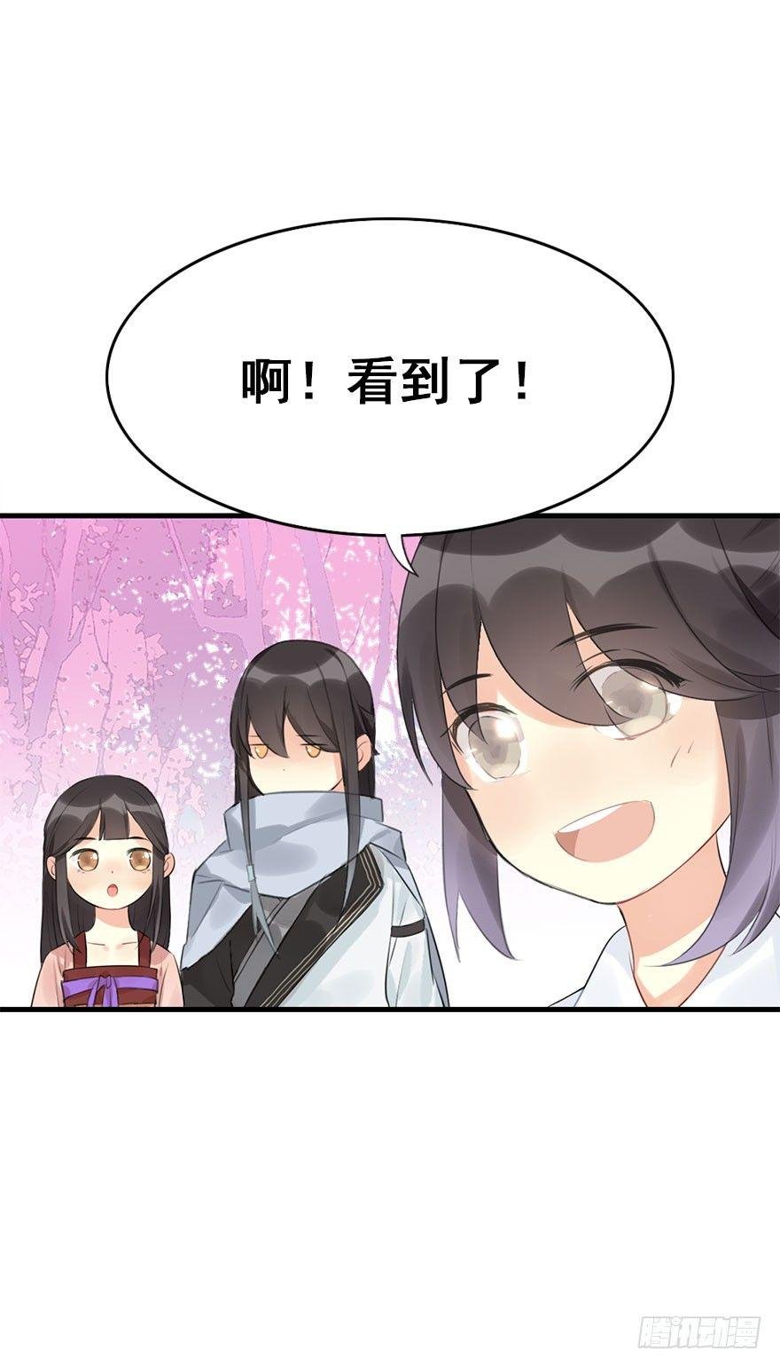 7.带你上天