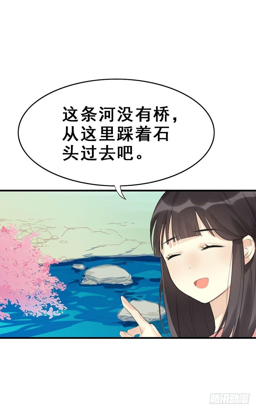 7.带你上天