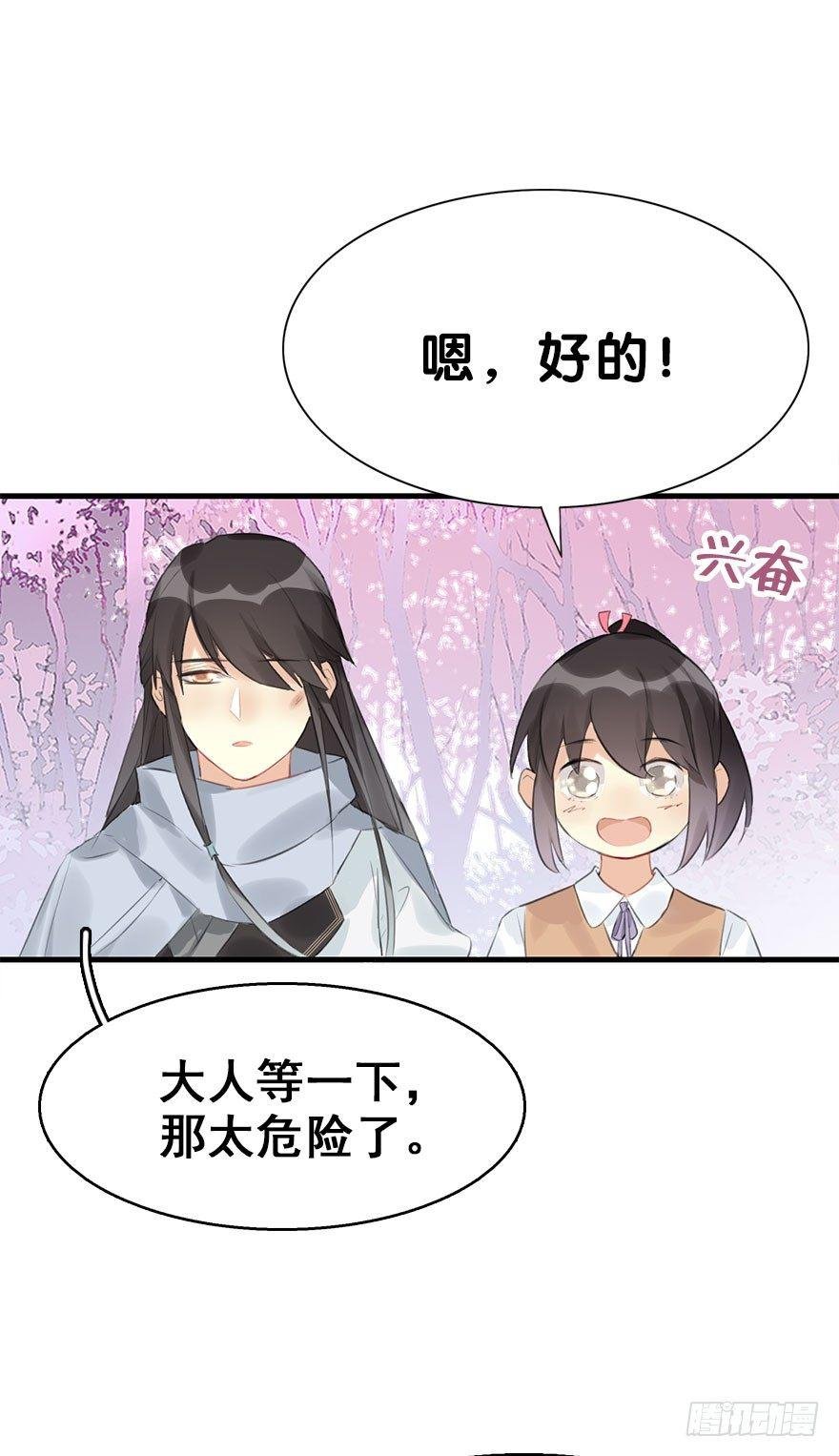 7.带你上天