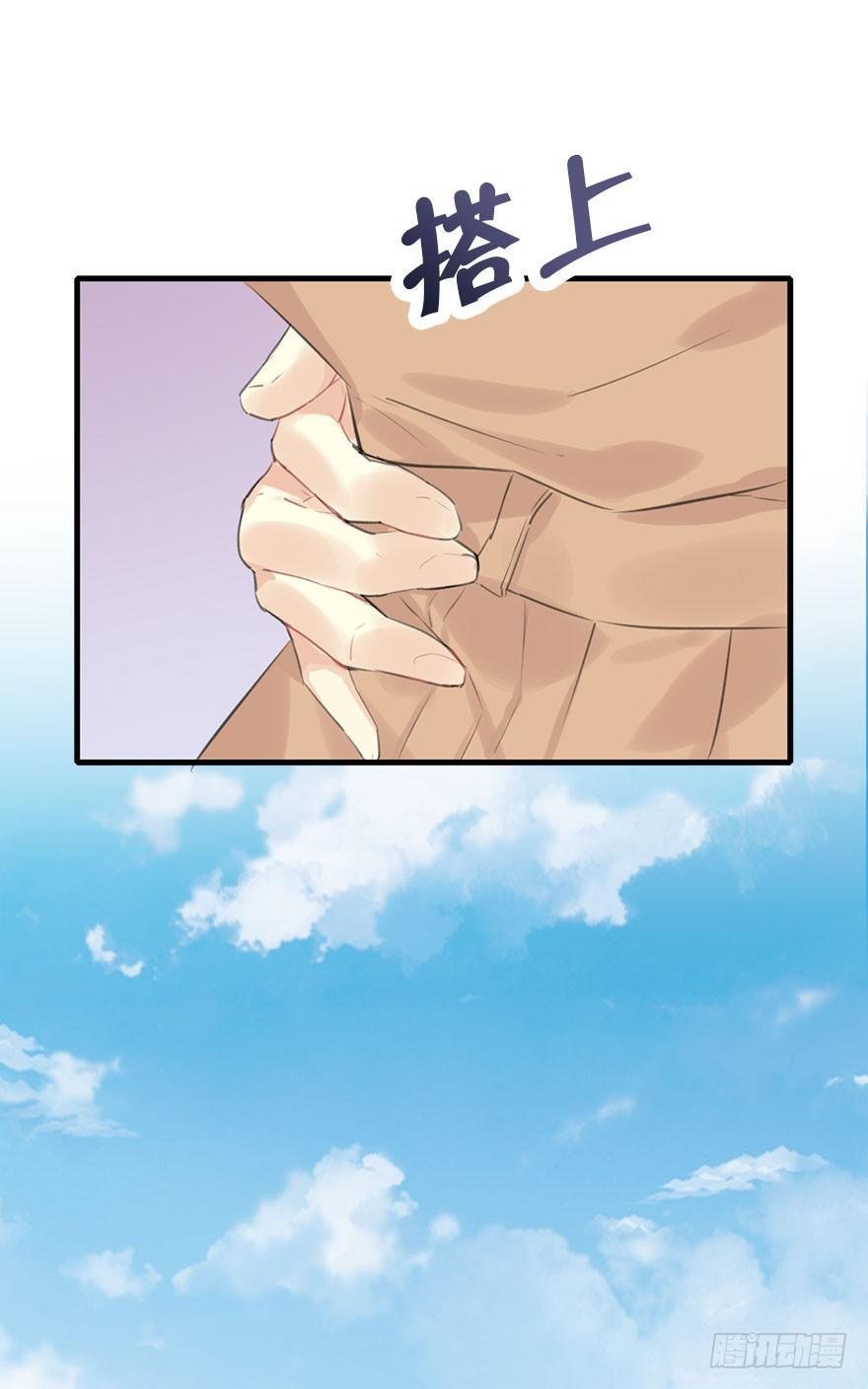 7.带你上天