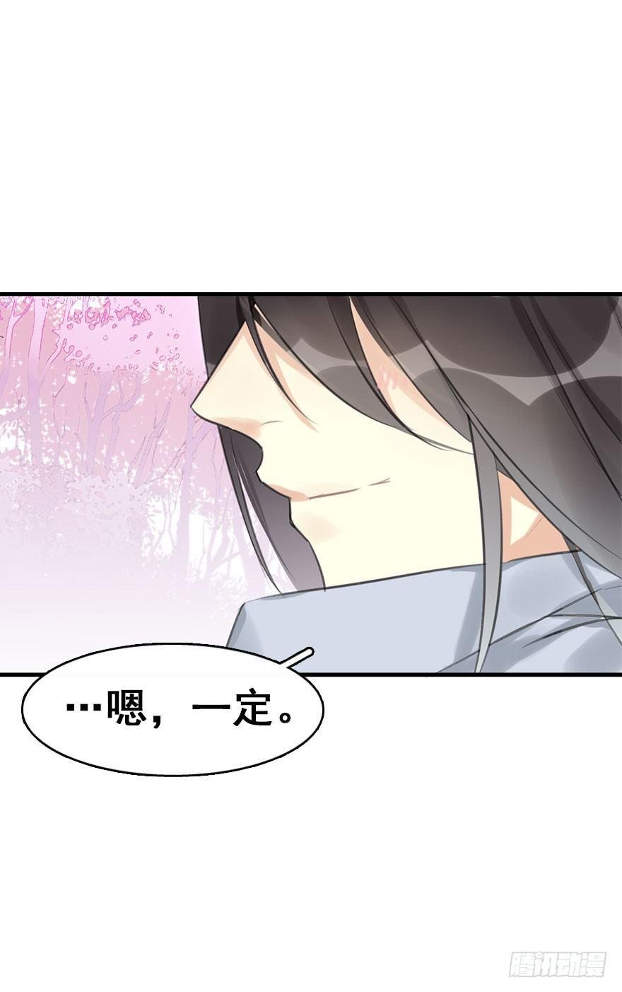 7.带你上天